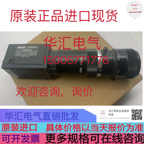 NAIS  FP2-C1 AFP2211 NAIS AFP02223 NAIS AFP0634 原装询价