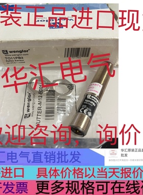 威格勒TO11PB3 TO22PB3 TO22PD3 TR55PCT2 TW66PA3 HB03PBT7询价