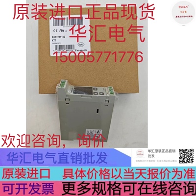 AKT7211100 AKT7111100 原装PANASONIC AKT7112100 询价