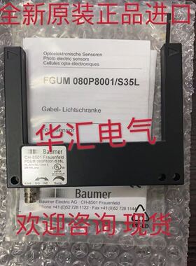 FGUM 030P8001/S35L FGUM 020P8001/S35L询价FGUM 080P6901/S35A