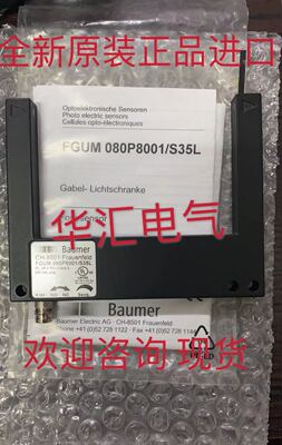 FGUM 030P8001/S35L FGUM 020P8001/S35L询价FGUM 080P6901/S35A