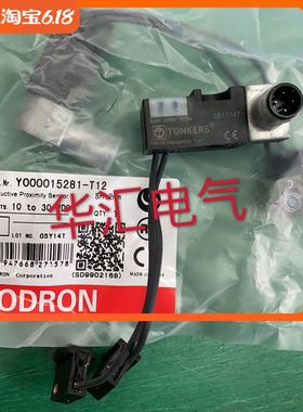 全新264650原装进口TUNKERS传感器Y000015281-T12珂斯051114T现货