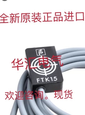 M18GRXPQ IGC209 VTF18-4P1440 VTF18-4P1240询NJ5-18GM50-A2-V1