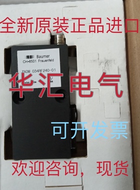全新 宝盟ZADM 023H151.0001 ZADM 034I240.0021原装进口现货询价