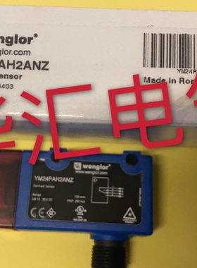 全新威格勒光电YM22PCT2 YM22PBV2 YM22PA2 YK12PB8 YK12PA7询价