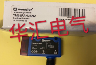 全新威格勒光电YM22PCT2 YM22PBV2 YM22PA2 YK12PB8 YK12PA7询价