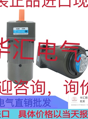 ZDF25E 25W/220V ZDF120E 120W/220V原装ZSE30A-01-P齿轮电机询价