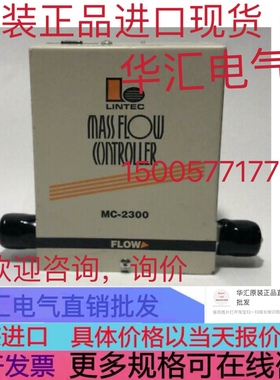 Lintec MC-2300RC-4.0-C3 Lintec MC-3462D-RC-6SWLAAD0D原装询价