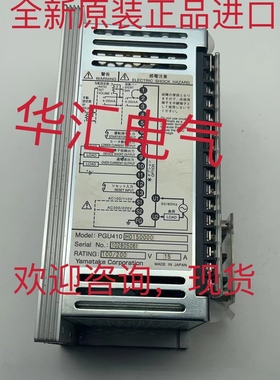 原装 azbil三武 PGU410  H0150000 实物拍摄 现货模块传感器询价