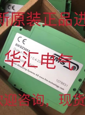 EMGZ306A  VM31M3103 EMR-IAC/1/UC-16A HUBER DEM 原装询价
