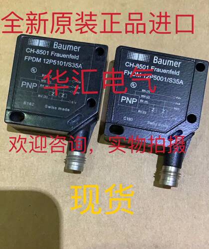 O300Y-GR-11144035原装OHDM 13N6901/S35A FHDM 16P5001/0500询价
