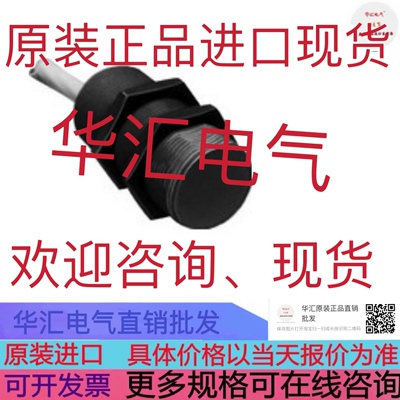 XUL-K0830 原装XUL-H083534 XUZC100 XUFANEP40002 施耐德询价