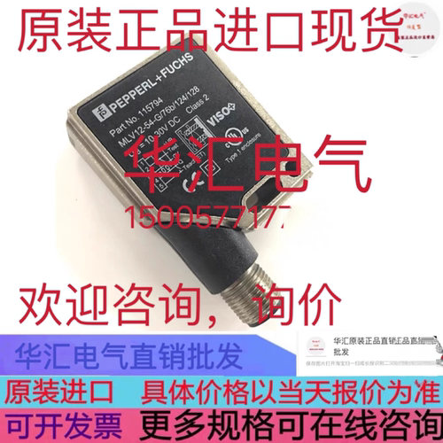 LV31/25/73C/136 DK12-11/124/136 原装MLV12-54-2563/49/124询价