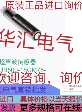 UC2000-L2-E5-V15 188201 UC2000-L2-I-V15-Y 269128 原装询价