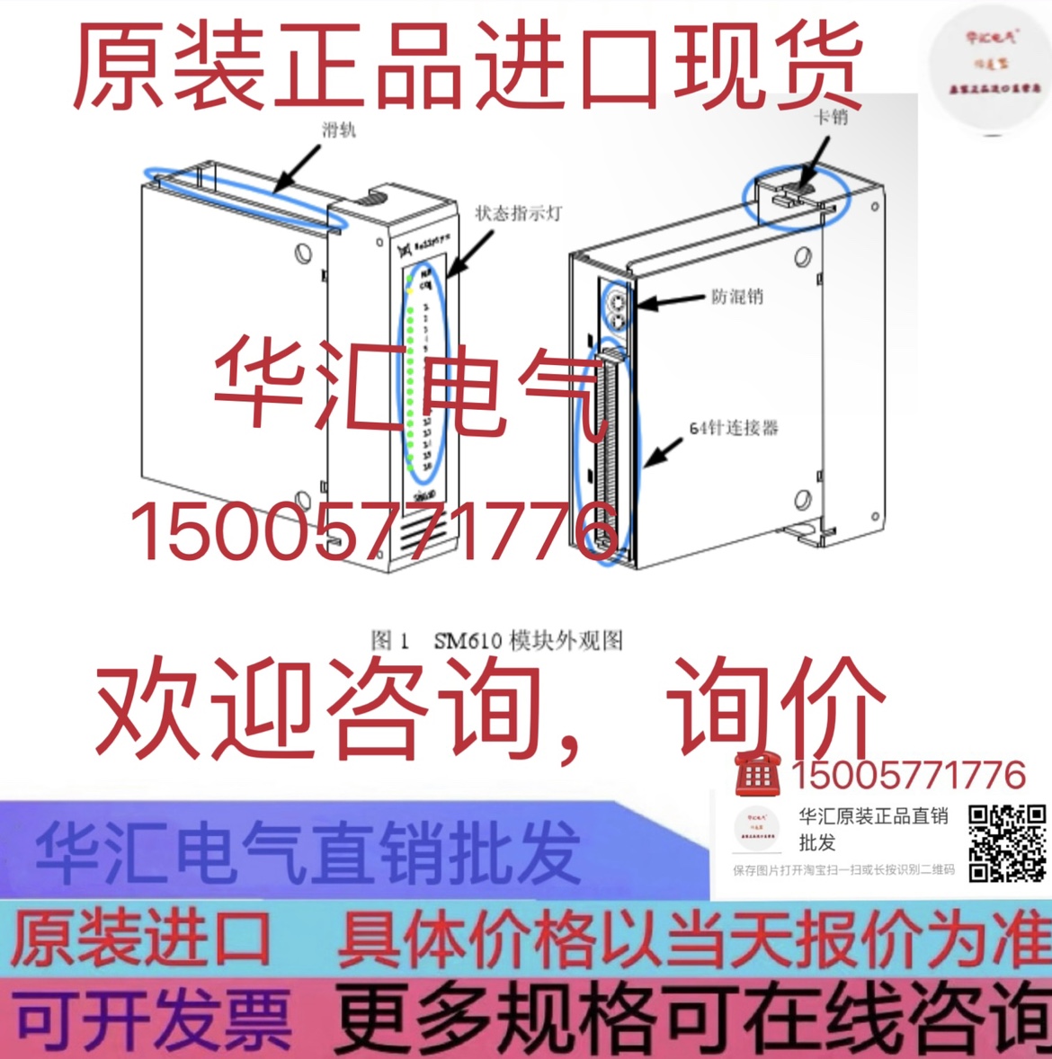 HOIIYSYS SM432-F01/15012875 HOIIYSYS NULL 盖子 SC012原装询价