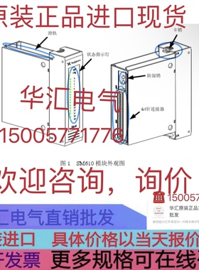 8 OUTPUTS PNP/16 INPUTS NPN/PNP 5905513201 原装询价