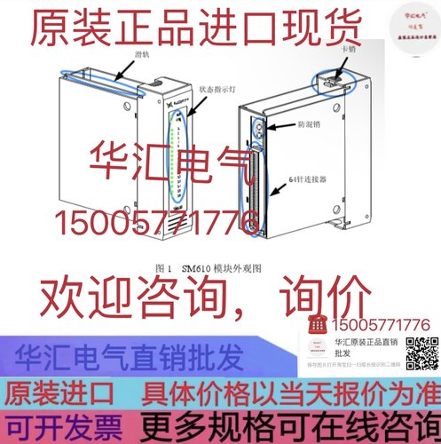 HOIIYSYS SM432-F01/15012875 HOIIYSYS NULL 盖子 SC012原装询价