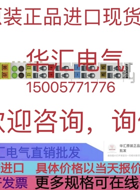 CBB4-12GH70-E0 210619 BECKHOFF EP1008-0002 原装进口询价