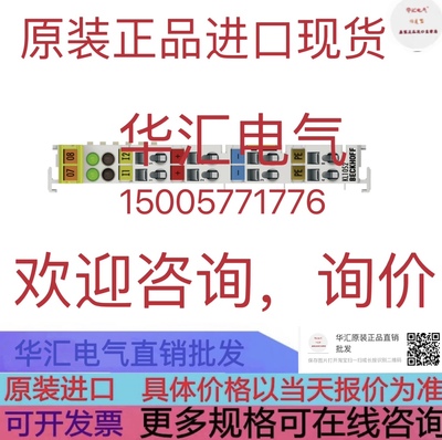 IB IL 24 DO 16 2726272 IB IL 24 DI 4 2726214 原装询价