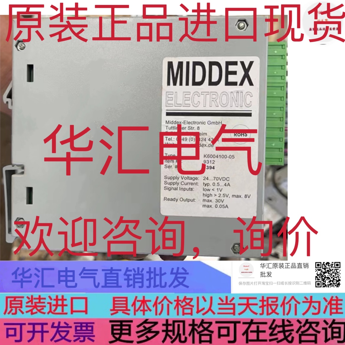 YAMAHA ERCO ASYS/CAN/M3/CPU167 EN1.51 DCE-4V原装现货询价