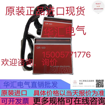CR100M0/R2 原装CR100M0/R2-1000-S2-BMIN CR100M2/R2 现货询价