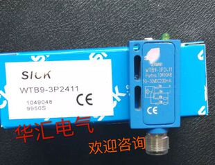 P1111 议价全新光电开关传感器WTB8L P2131 P2231 N1131 N2111