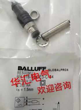 巴鲁F传感器BCSM30BBM2-PPCFAG-S04G,BCS 012-PSB-1-L-S4议价