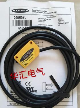 美国BANNER邦纳 光电开关传感器Q20E，Q20NR，Q20PD，Q20PDXL实物