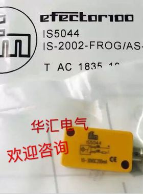 全新接近开关II5961 II5973 II5974 II5936 传感器议价