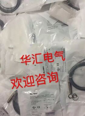 全新兰接近开关LR12XBF04DLCY传感器品质保证，实物拍摄议价