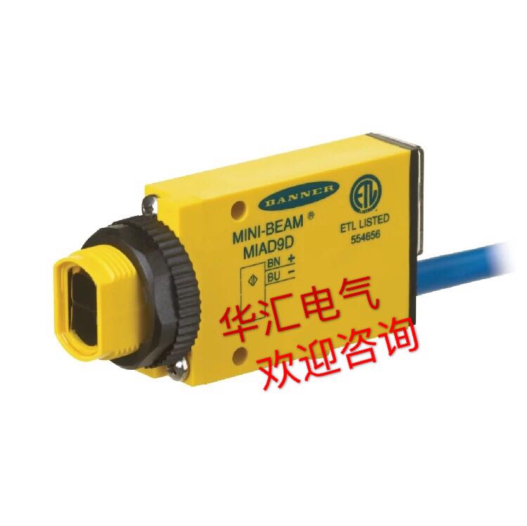 全新全新BAER 美国邦MINI-BEAM  MIAD9D 光电传感器议价
