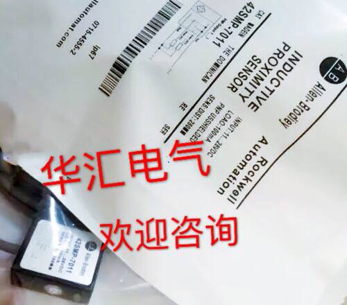 传感器品质保证光电开关
