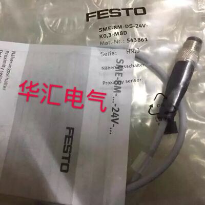 festo德国接近开关传感器