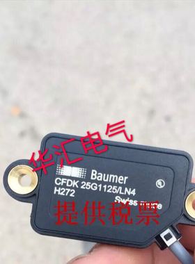 议价FPDM 16P3921/S14，FPDM 16P5101/S14堡盟光电接近开关传感器