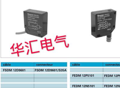 全新FSDM 08D9002/S35 FSDM 12D9601/S35A堡盟光电接近开关传感器
