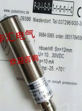 全新德国易传感器IGT248 IGT247 IGR205 IGR204 IGR202 IGR203议