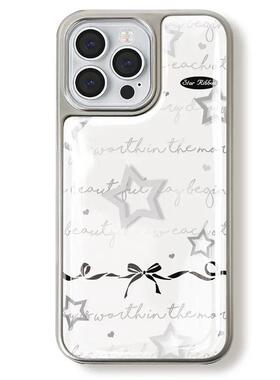 Suitable for iPhone15 Electroplated Silver Edge Drip Gel