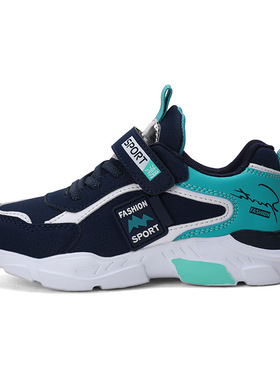 Sneakers Shoes For Kids Boys Winter Baby Boy Student Fashion