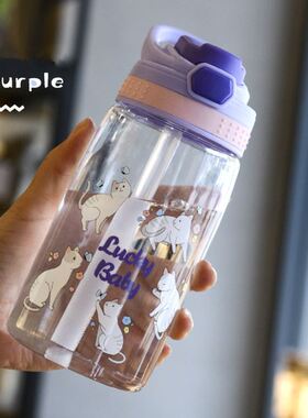 water bottle Kids Water Sippy Cup Creative Cartoon Baby Feed
