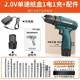 electric screwdriver Lithium hand drill rechargeable