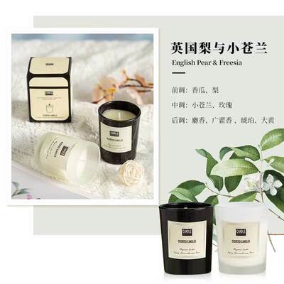 Candles Gift Set Luxury Scented Soy Wax Candle Home Decor