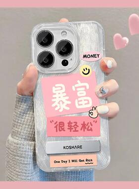 Suitable for Apple 16Promax Phone Case 15 Large Hole IMD