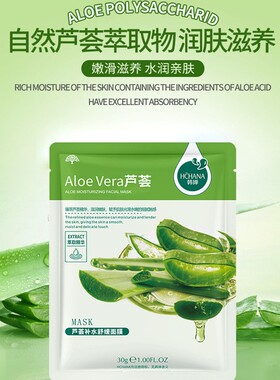 Naturals Hydrating Nourishing Mask Facial Mask 10pcs保湿面膜