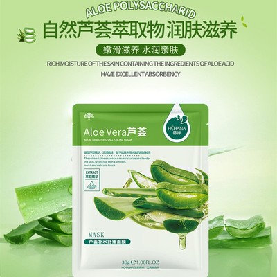 NaturalsHydingohMkFac