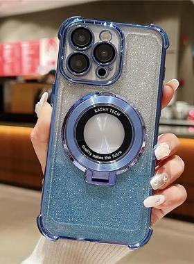 Applicable Apple 16Promax Magnetic Gradient Loose Powder