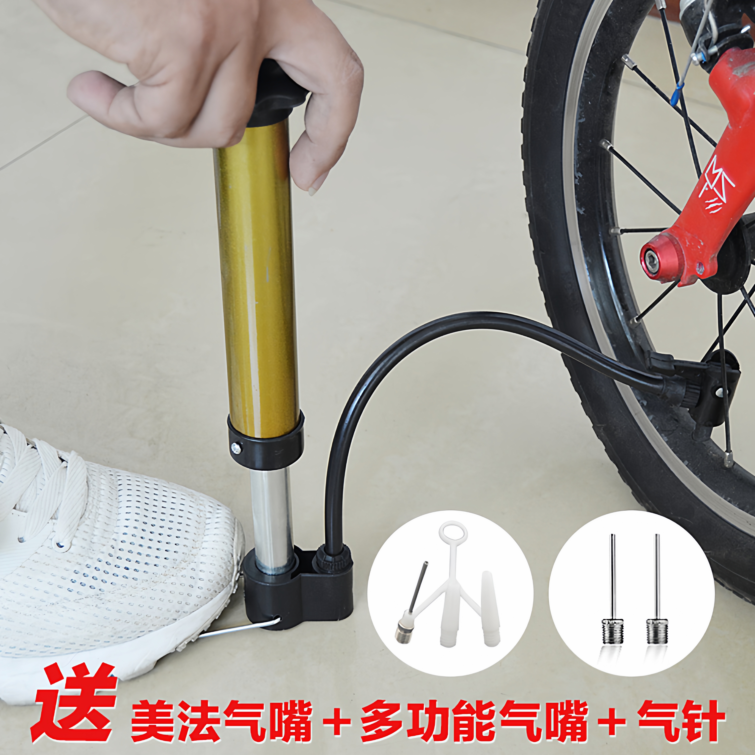 山地自行车迷你便携打气筒儿童车篮球小型多功能气嘴针家用充气筒