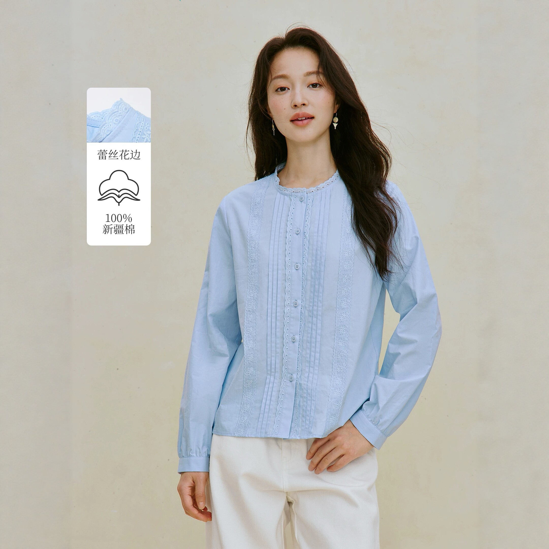 撤柜100%新疆棉蕾丝花边风琴褶衬衫2026秋季女装新款长袖上衣