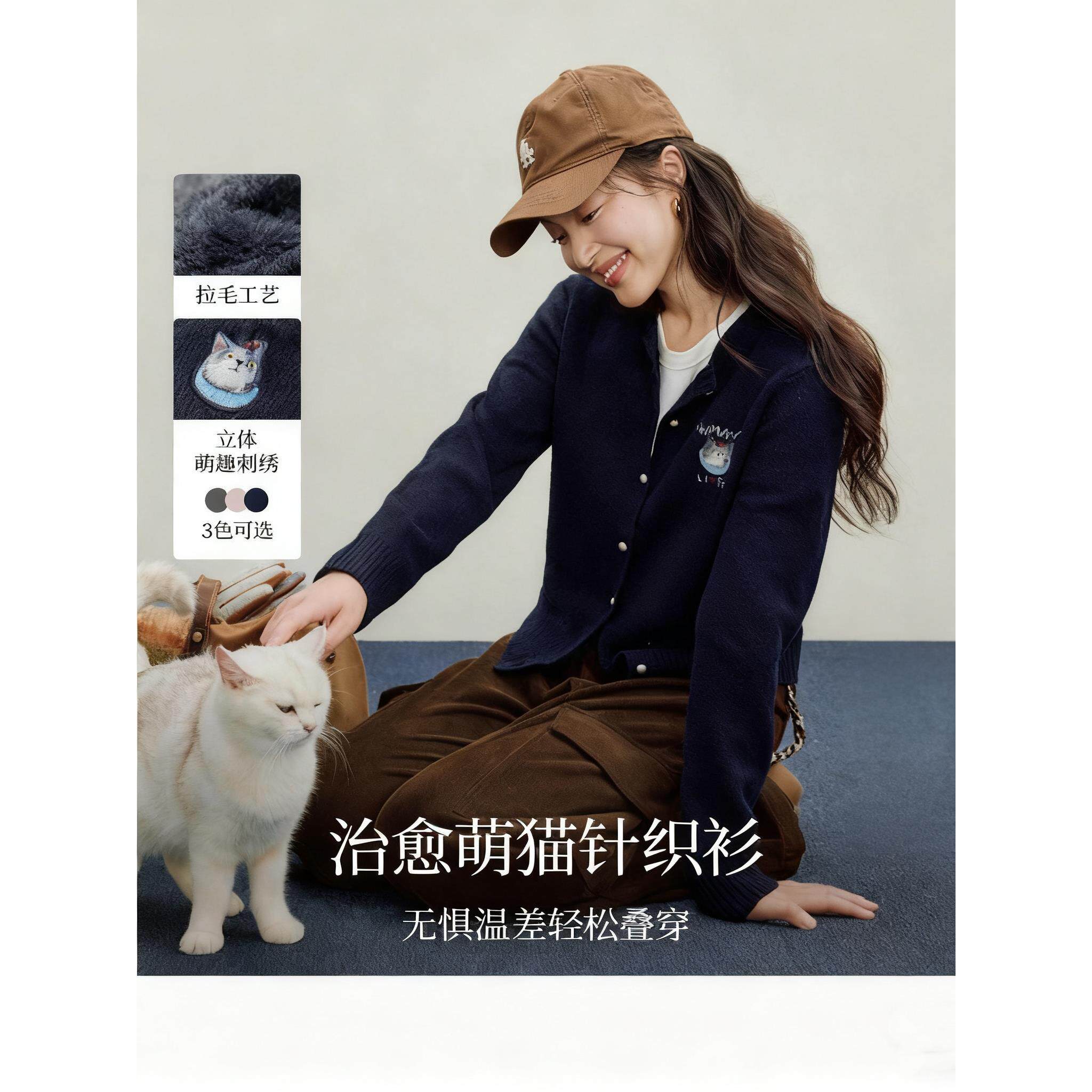 撤柜萌宠系列刺绣藏青色针织开衫女2026春秋新款通勤长袖毛衣外套