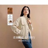 美拉德夹克上衣 复古工装 麂皮绒休闲百搭短外套女士2026年春季 新款