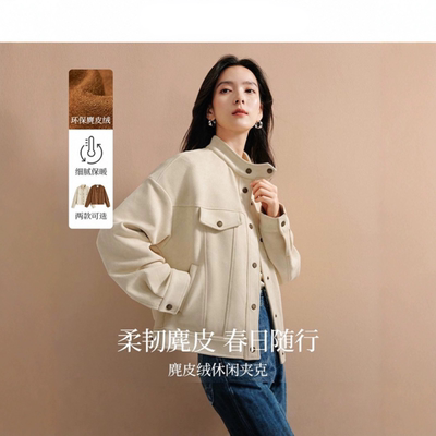 茵蔓麂皮绒休闲短外套女士2025年春季新款复古工装美拉德夹克上衣